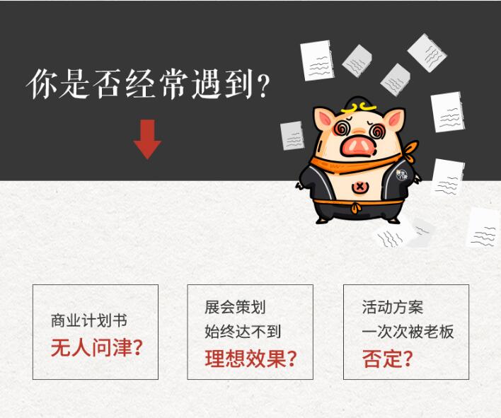 成都品牌策劃如何設計 成都品牌策劃如何設計