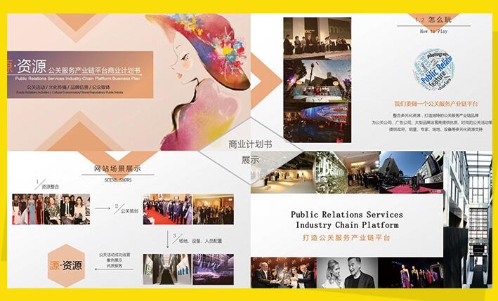 成都品牌策劃包括哪些內(nèi)容 成都品牌策劃包括哪些內(nèi)容