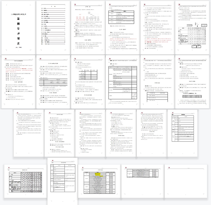 九州慧圖4.png 九州慧圖4.png