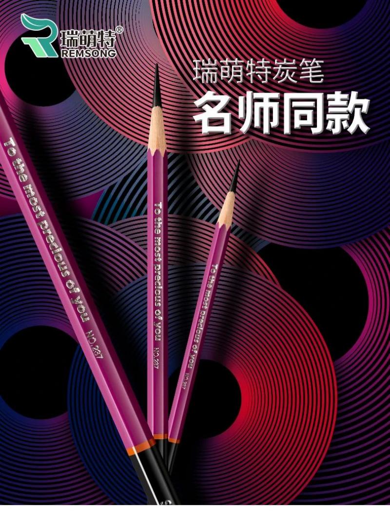 瑞萌�?.jpg 瑞萌�?.jpg