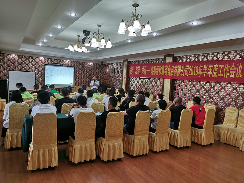 6��28��������������(w��n)�͑�2019�����ȹ�����(hu��)�h����������Խ�����A