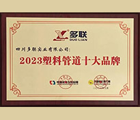 ף�R�����ԃ(x��n)Ʒ�ƶ�λ�߄��͑�(h��)���Ĵ���(li��n)��(sh��)�I(y��)���޹�˾�s�@�Ї�(gu��)��ُ(g��u)�c�И�(bi��o)�W(w��ng)�u(p��ng)�x2023���Ϲܵ�ʮ��Ʒ�ƵȘs�u(y��)��