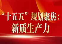 ��ʮ���塱Ҏ(gu��)�������|���a�����x-�ɶ�ʮ����Ҏ(gu��)����ԃ��˾���]����