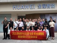 5��24�������ԃ����(j��ng)����־������������AI+������I(y��)δ���������������������ΌW(xu��)���M�A��ȫ������