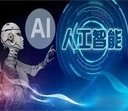 AI�r�������ߺ��ĸ������������ԃ?y��u)���֧�С��ɶ�������ԃ���?AI������ԃ-��I(y��)���ܻ��D(zhu��n)�͡�