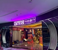 2025���Ї�(gu��)KTV�ИI(y��)������(b��o)���Ƥ����KTV�ИI(y��)�I(y��ng)�N�߄�-KTV�ИI(y��)��(zh��n)��Ҏ(gu��)��-KTV�ИI(y��)������ԃ-�ɶ�������ԃ��˾��