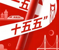 �Ĵ�ʮ����a(ch��n)�I(y��)Ҏ(gu��)���P(gu��n)�I�~������Ȧ��(qi��ng)朡��c����朳�Ⱥ���������ęC(j��)�ƣ�����L(zh��ng)�ơ��c�f(xi��)ͬ���M(j��n)�����ɶ�������ԃ��˾���]��