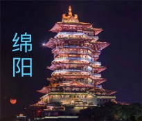 �d������I(y��)��λ��ʮ���塱Ҏ(gu��)�����Ʒ���ָ��(d��o)���h������ʮ����Ҏ(gu��)��-�I(y��)��λʮ����Ҏ(gu��)����